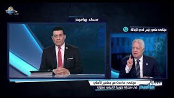 وان ثري| بوابة الرياضة المصرية 