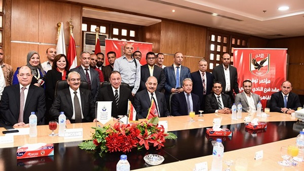 مجلس إدارة النادي