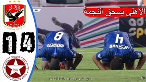 وان ثري| بوابة الرياضة المصرية 