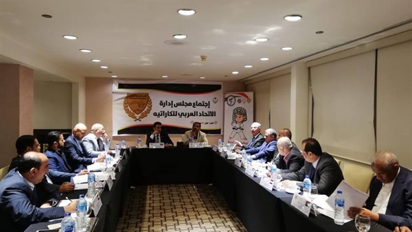 البطولة العربية للكاراتيه