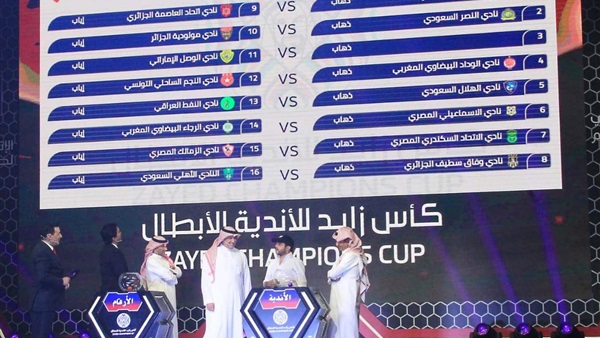 وان ثري| بوابة الرياضة المصرية 