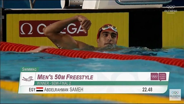 عبد الرحمن سامح لاعب