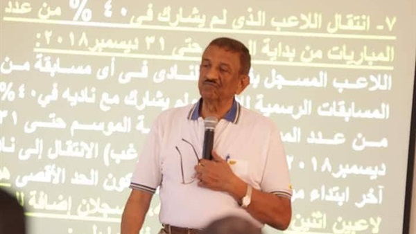 عفت رشاد المحاضر