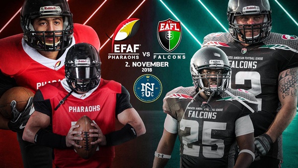 مباراة مصر والامارات