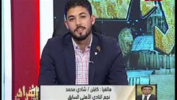 وان ثري| بوابة الرياضة المصرية 