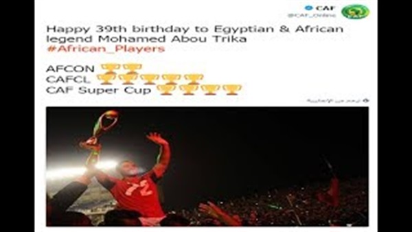 وان ثري| بوابة الرياضة المصرية 