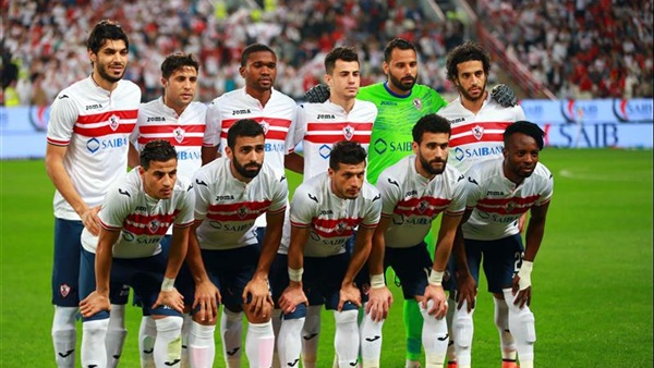الزمالك