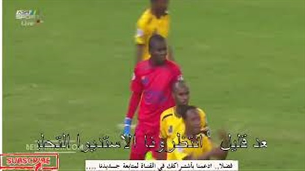 وان ثري| بوابة الرياضة المصرية 