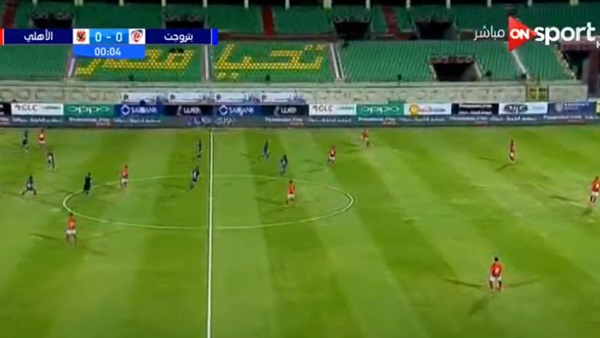 وان ثري| بوابة الرياضة المصرية 