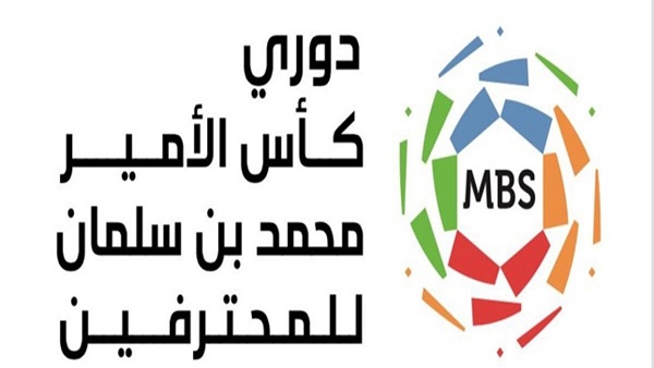 شعار الدوري السعودي