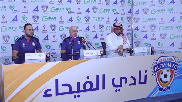 مدرب الفيحاء