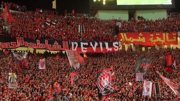 جماهير الاهلي