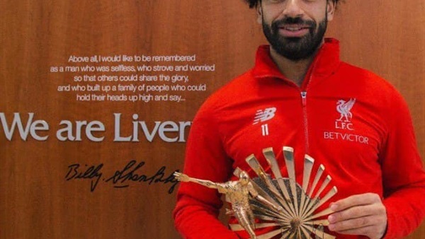 محمد صلاح