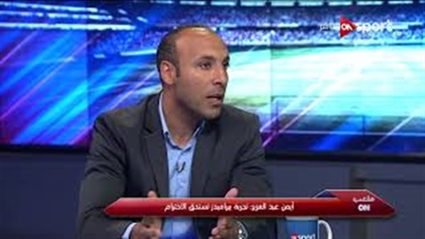 وان ثري| بوابة الرياضة المصرية 