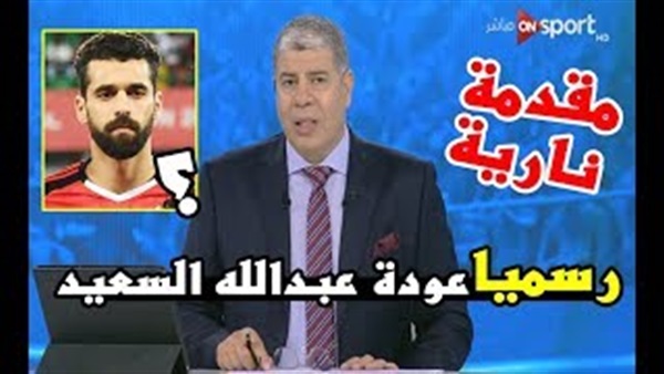 وان ثري| بوابة الرياضة المصرية 