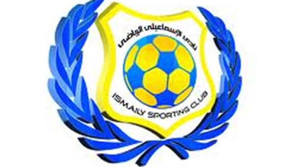 شعار الإسماعيلي