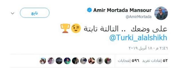 شاهد | نجل رئيس الزمالك