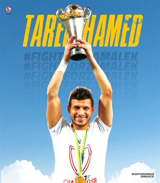 شاهد | الزمالك يعلن