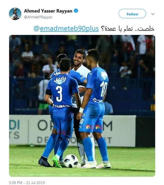 شاهد | رسالة أحمد