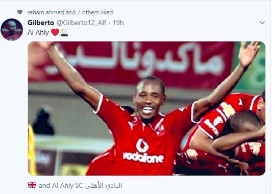 شاهد| كيف أحتفل جليبرتو