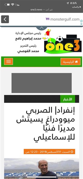 تأكيداً لانفراد وان