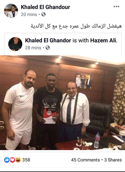  شاهد| الغندور: الزمالك