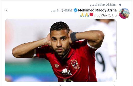 شاهد| قفشة يعلن دعمه