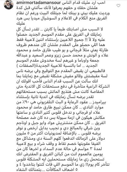 شاهد| اشتباكات بين