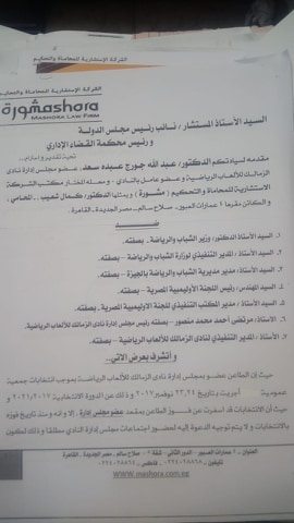 مستند| عبد الله جوج