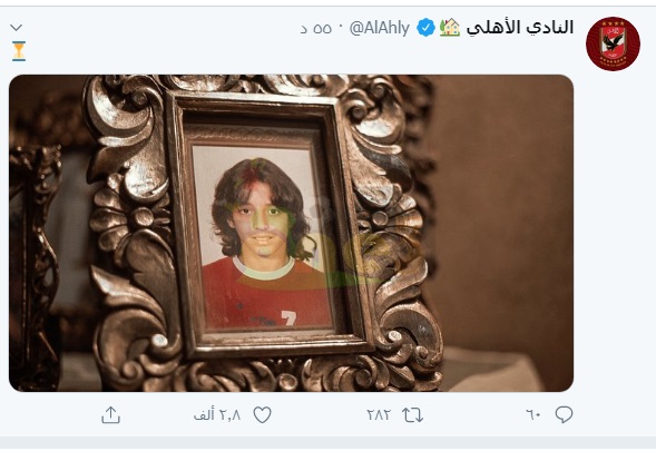 صورة نارية ينشرها