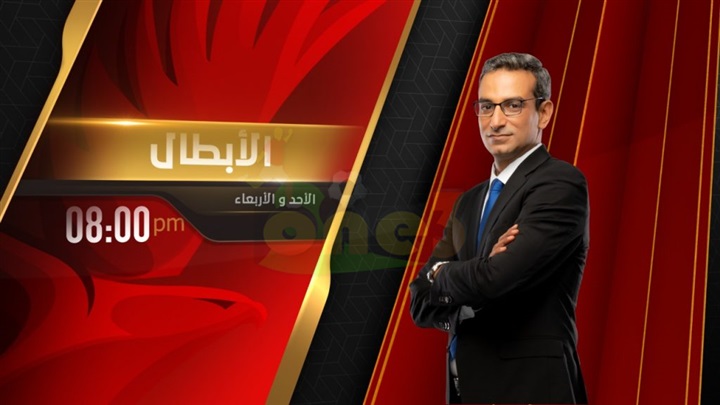 شاهد| بينهم استوديو