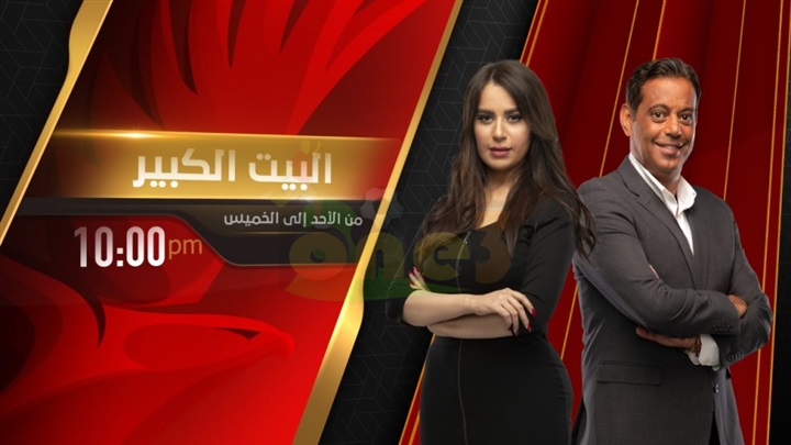 شاهد| بينهم استوديو