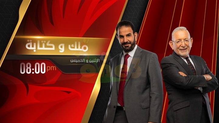 شاهد| بينهم استوديو