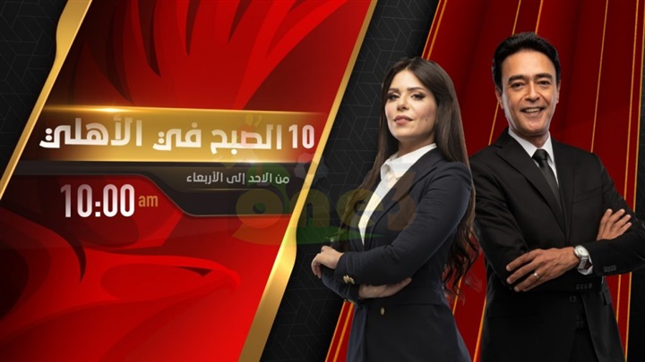 شاهد| بينهم استوديو