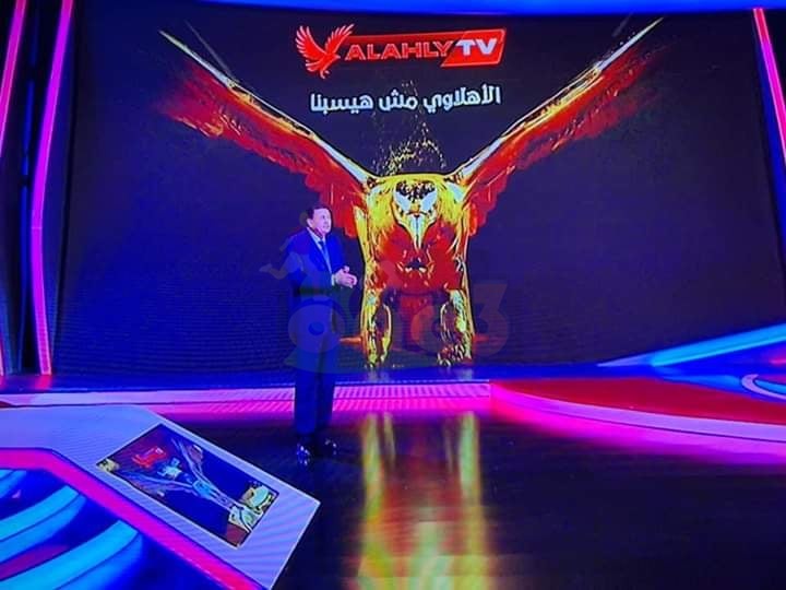 شاهد..تجهيز قناة