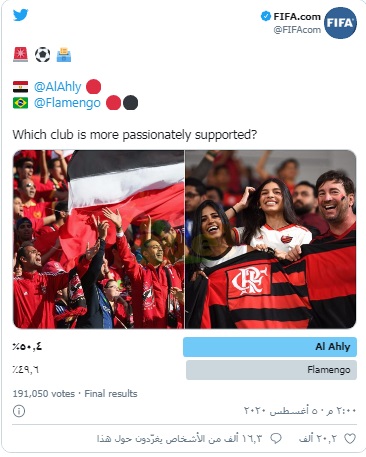 شاهد.. خبر سار للخطيب