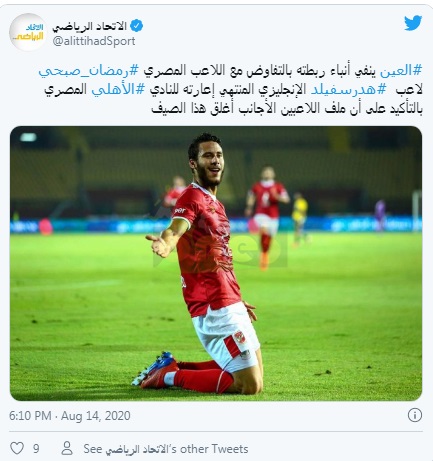 شاهد.. قاهر مرتضي