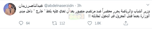 عاجل.. ضربة قاسية