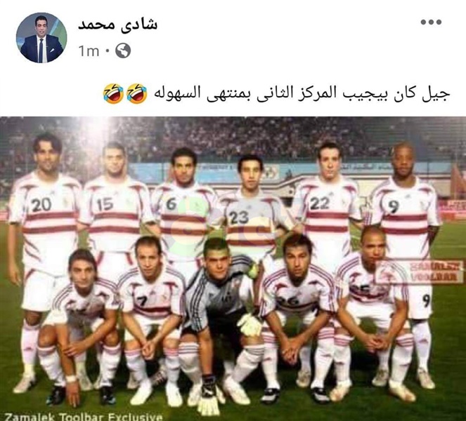 شاهد..شادي محمد يستفز