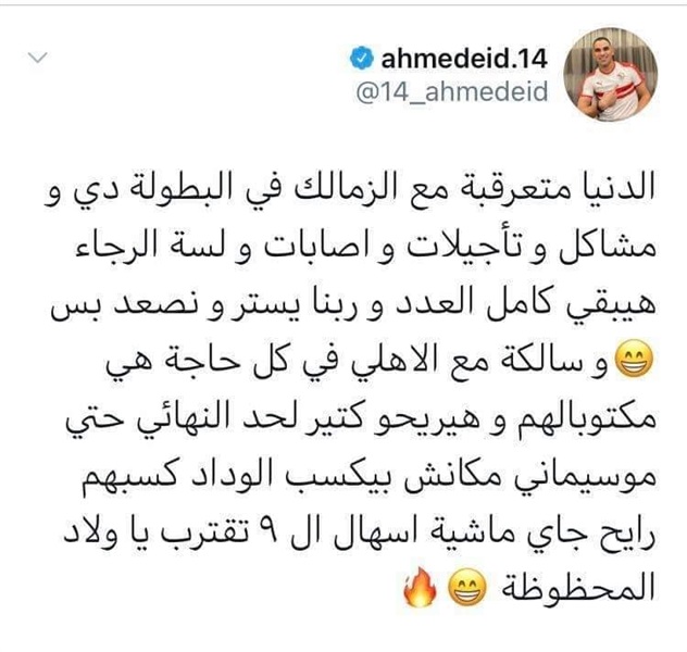 شاهد..رد فعل مُثير