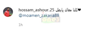 شاهد.. حسام عاشور