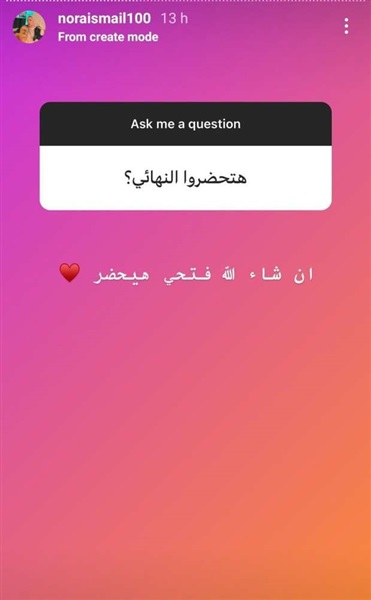 شاهد..رسالة مثيرة