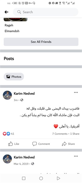 شاهد.. رسالة نارية