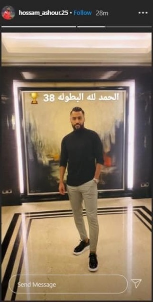 شاهد.. حسام عاشور