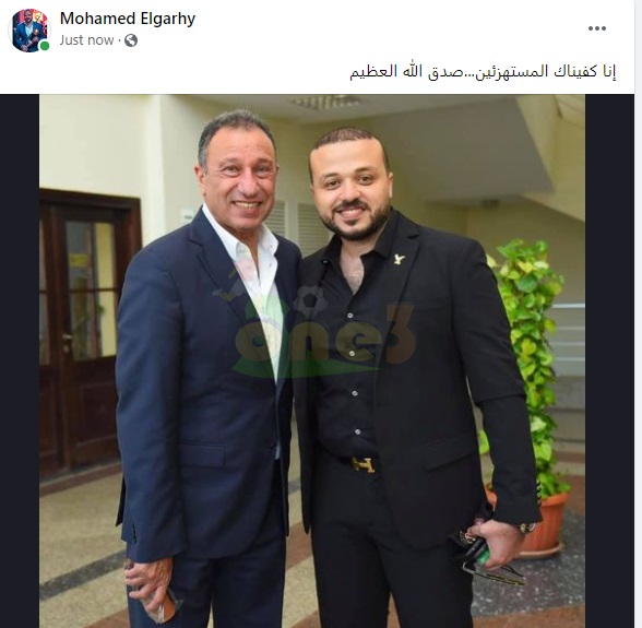 شاهد.. تعليق ناري