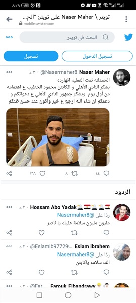 شاهد.. ناصر ماهر