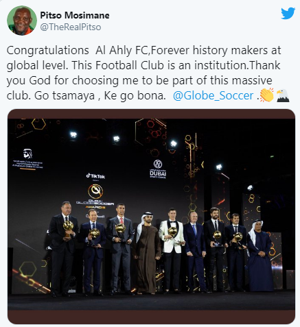 شاهد..رسالة موسيماني