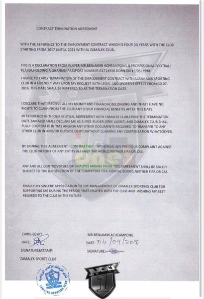 مستندات.. وكيله: