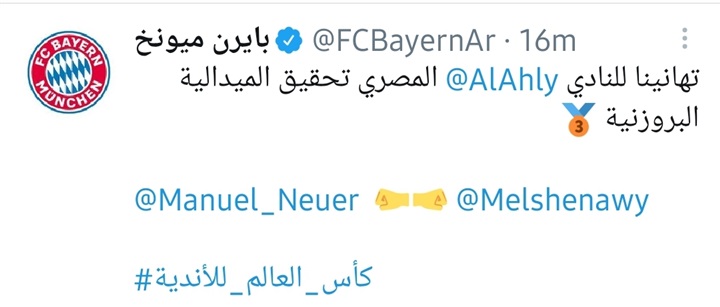 شاهد.. أول تعليق