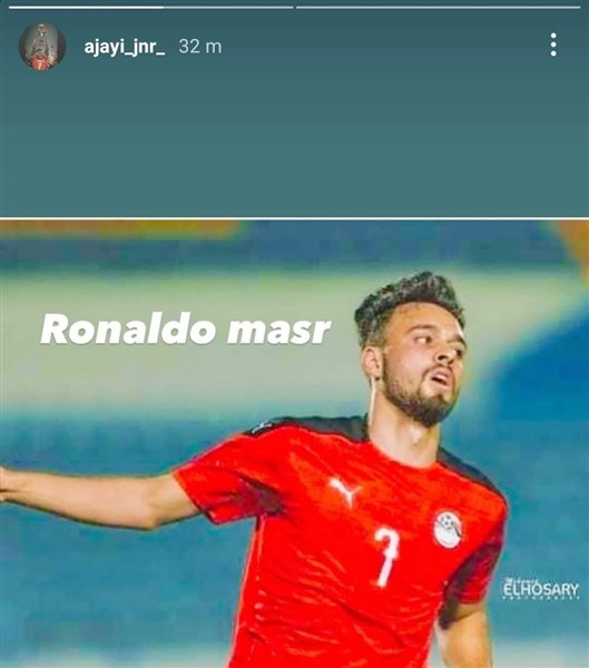 رونالدو مصر في الاهلي..